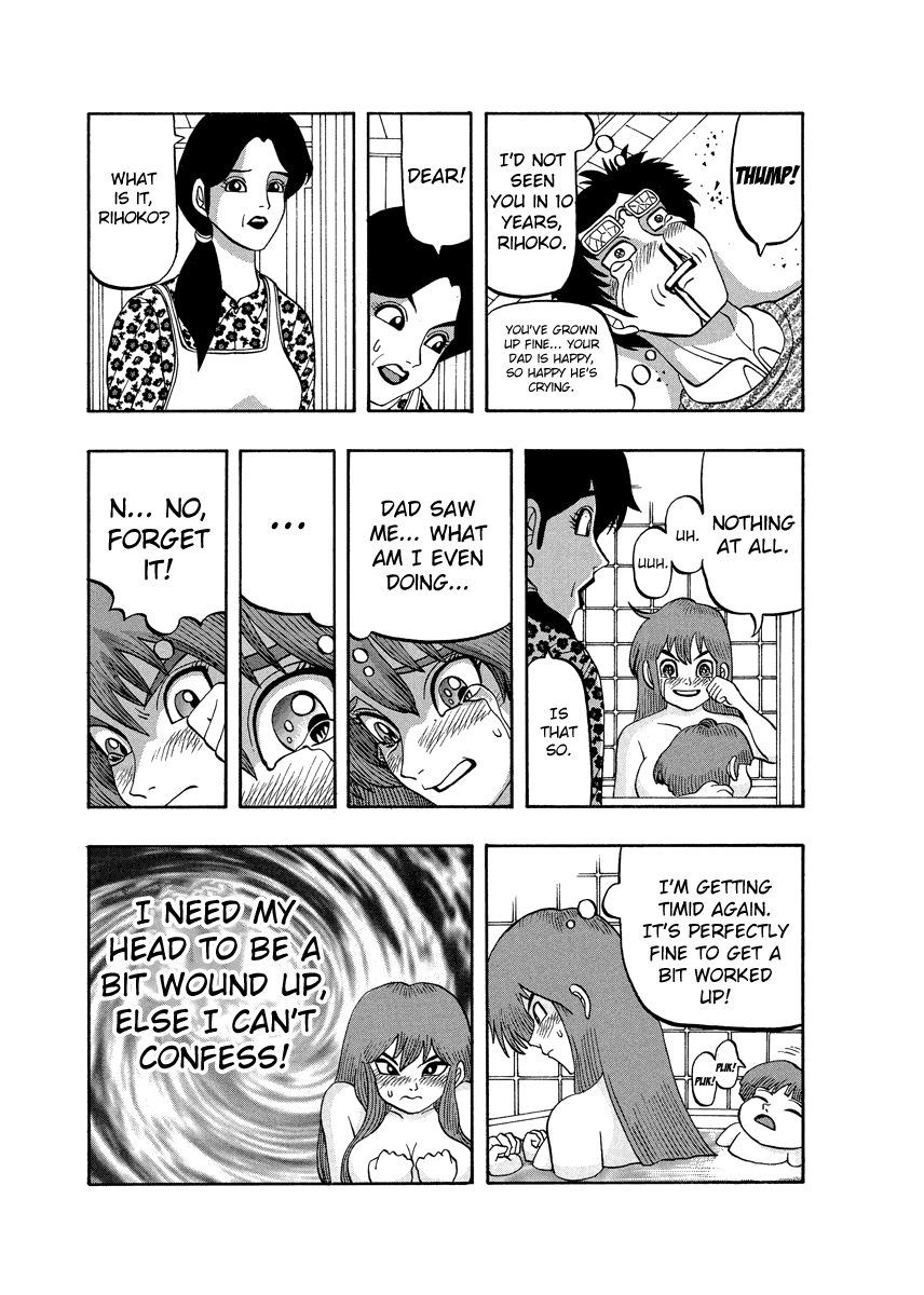 Tanikamen Chapter 79 #23