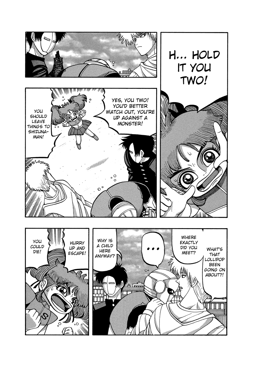 Tanikamen Chapter 76 #3