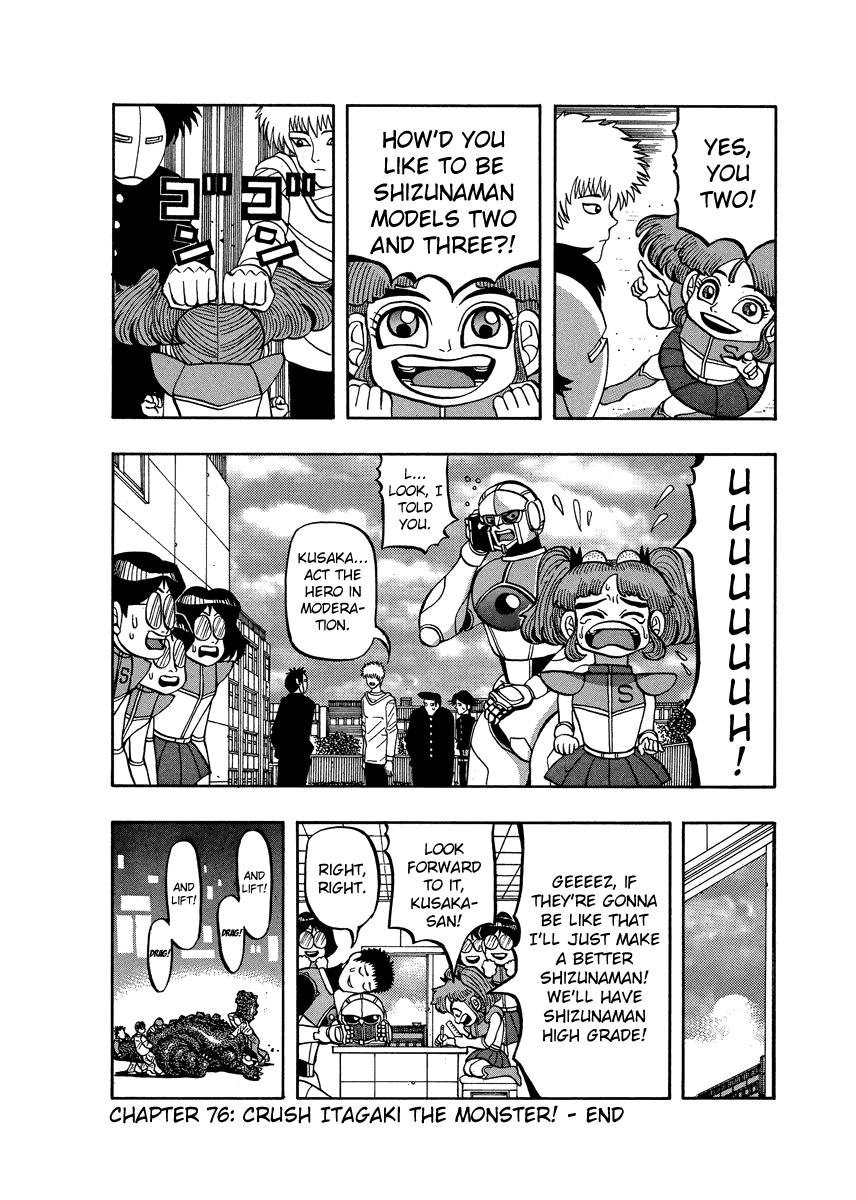 Tanikamen Chapter 76 #23