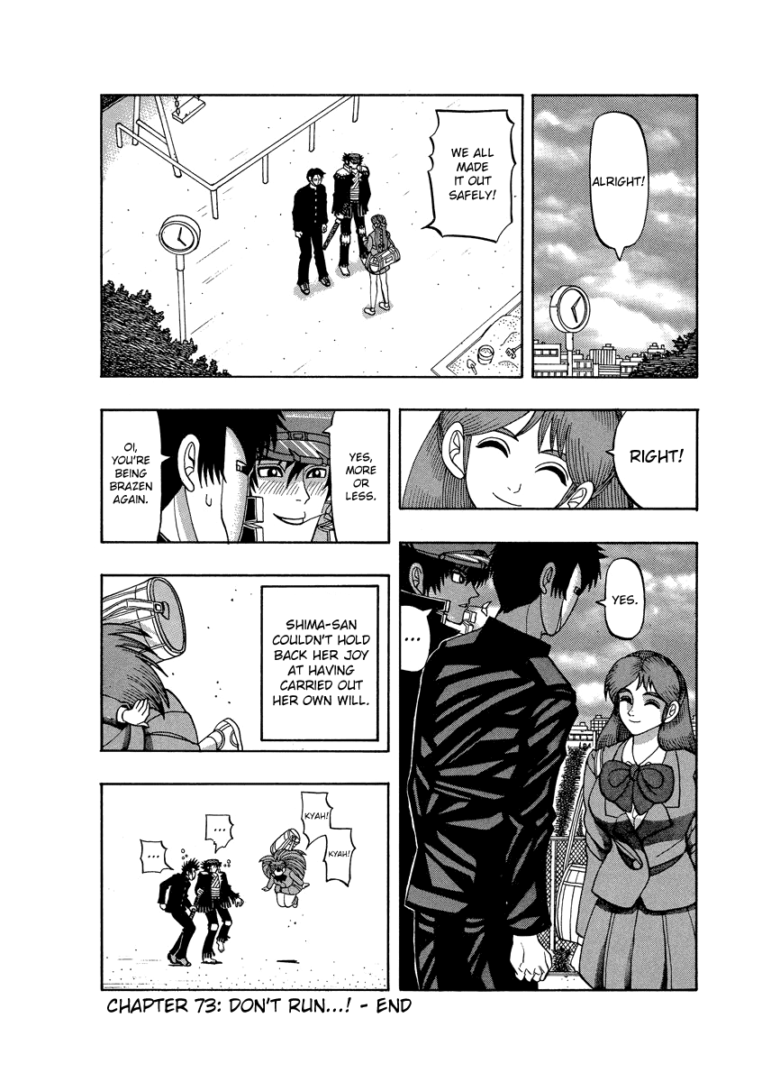 Tanikamen Chapter 73 #24