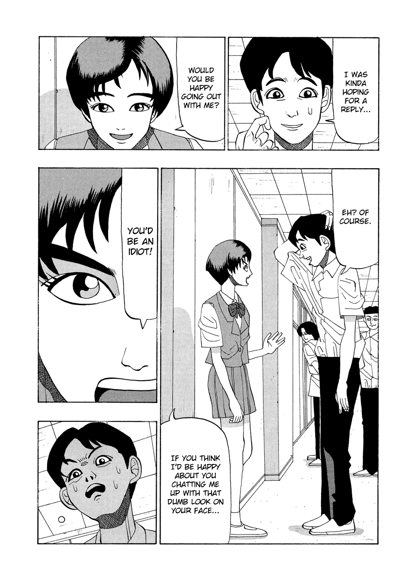 Tanikamen Chapter 24 #2