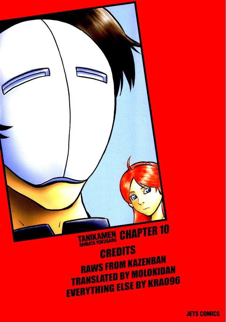 Tanikamen Chapter 10 #17