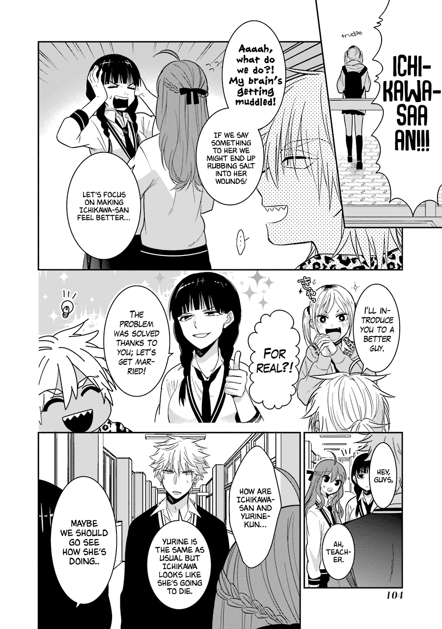 Sangatsu Wa Ore-Sama Ni Narimasu Chapter 23 #4