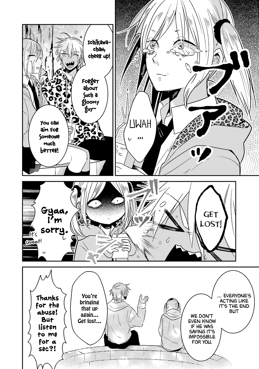 Sangatsu Wa Ore-Sama Ni Narimasu Chapter 23 #6