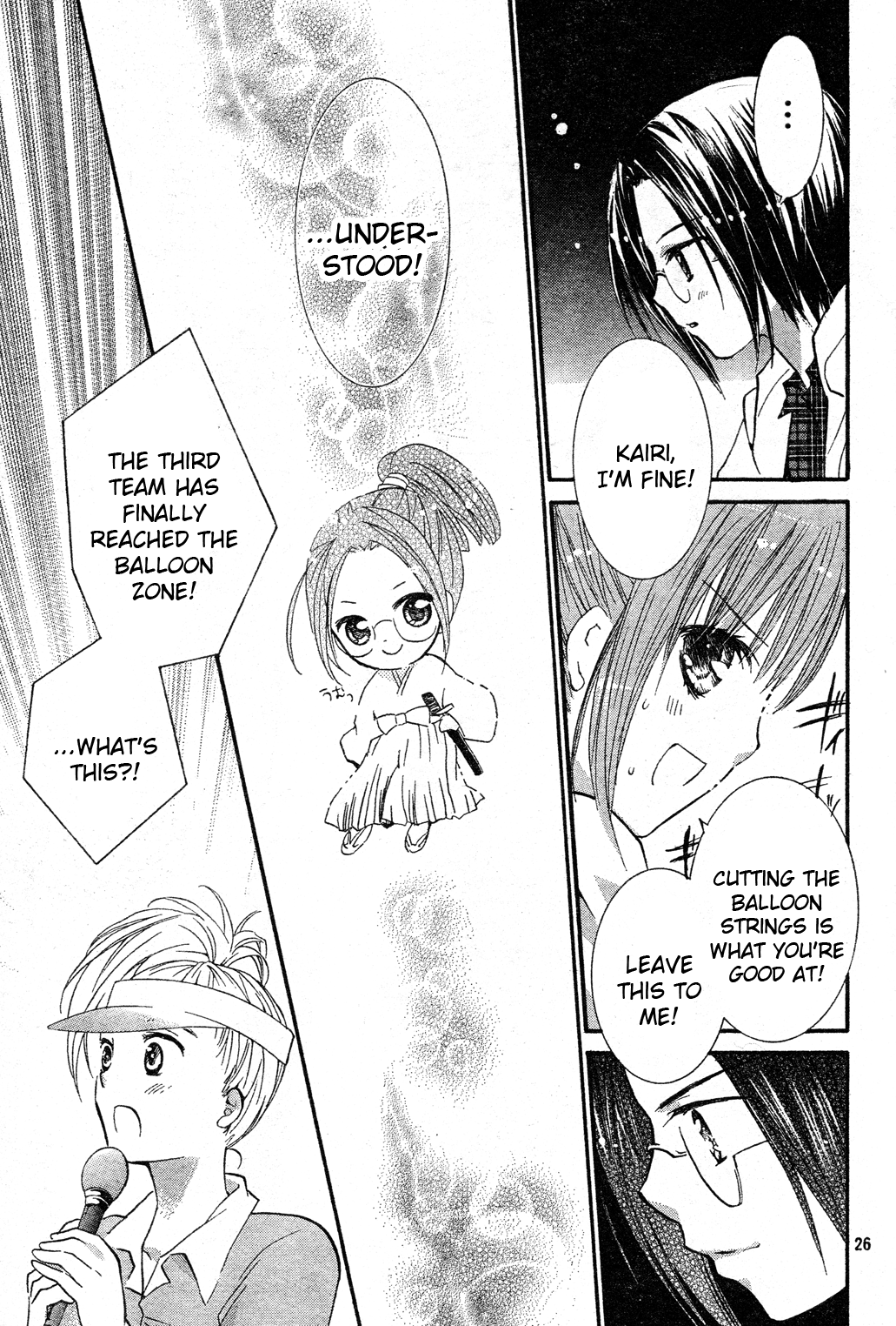 Shugo Chara! Encore! Chapter 51 #27