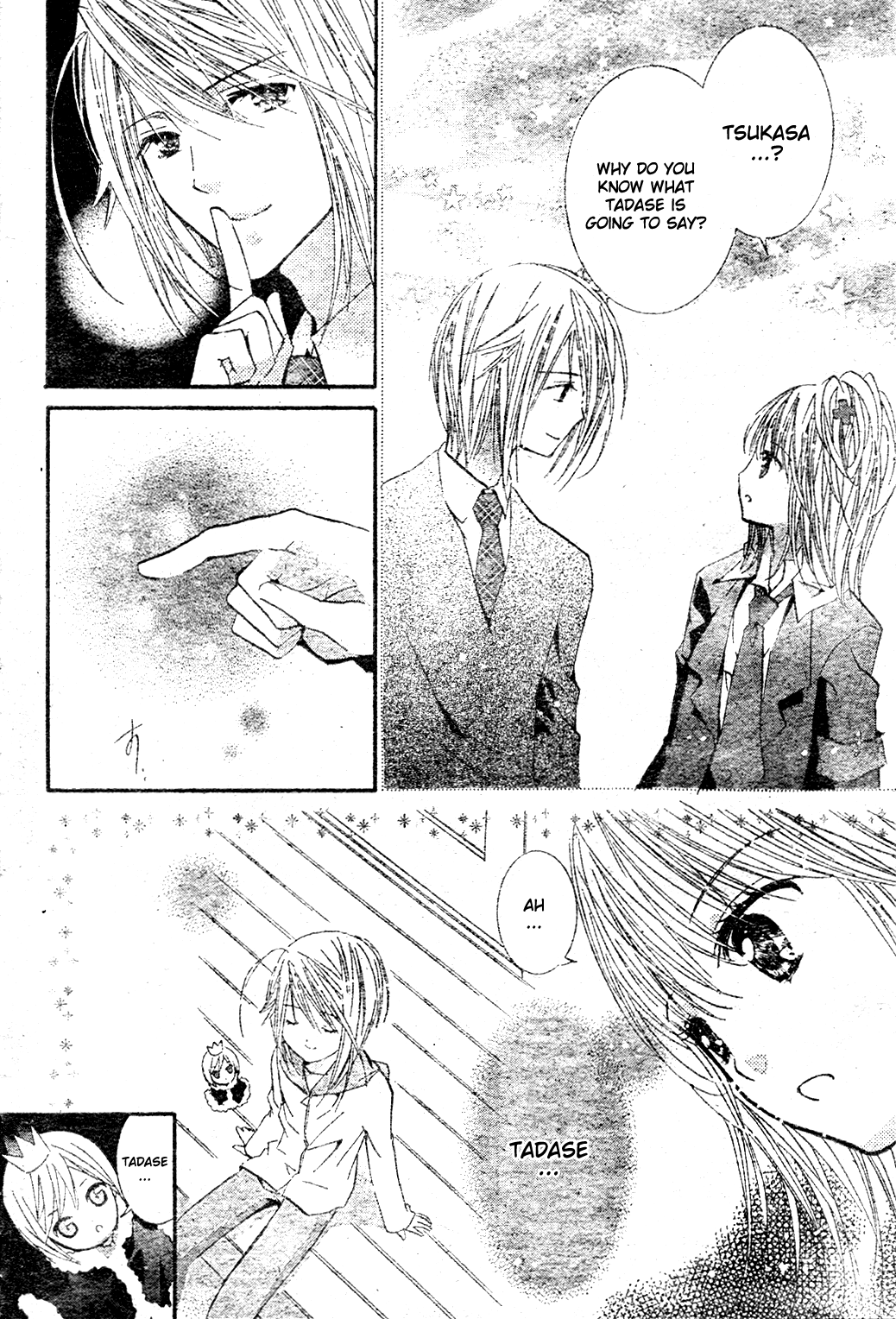 Shugo Chara! Encore! Chapter 48 #7