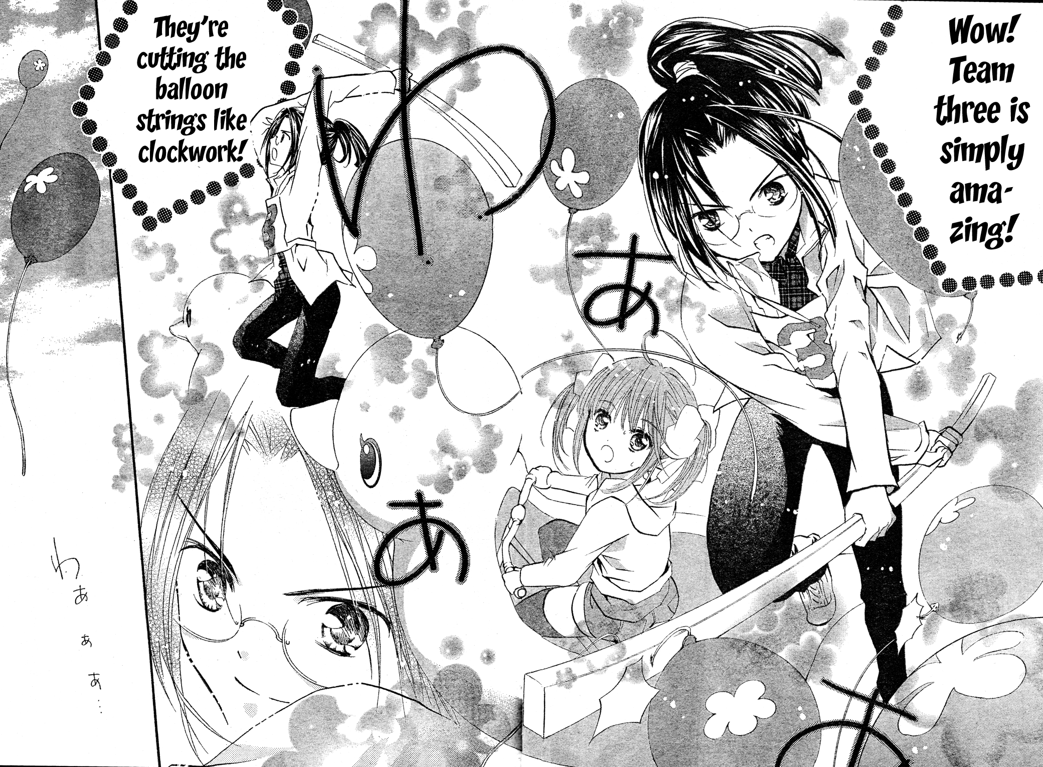 Shugo Chara! Encore! Chapter 51 #28