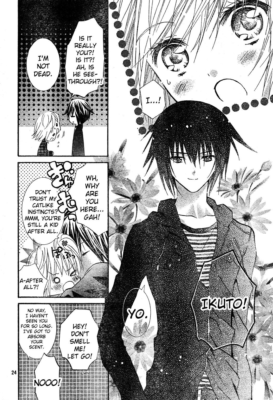 Shugo Chara! Encore! Chapter 52 #23