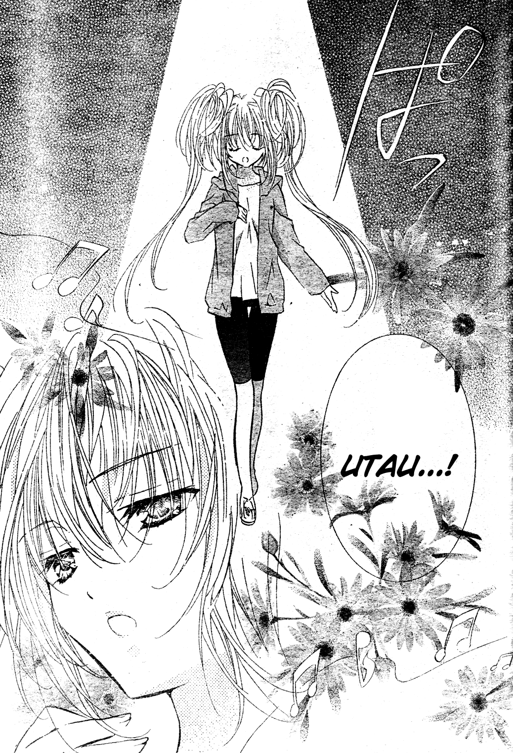 Shugo Chara! Encore! Chapter 48 #32