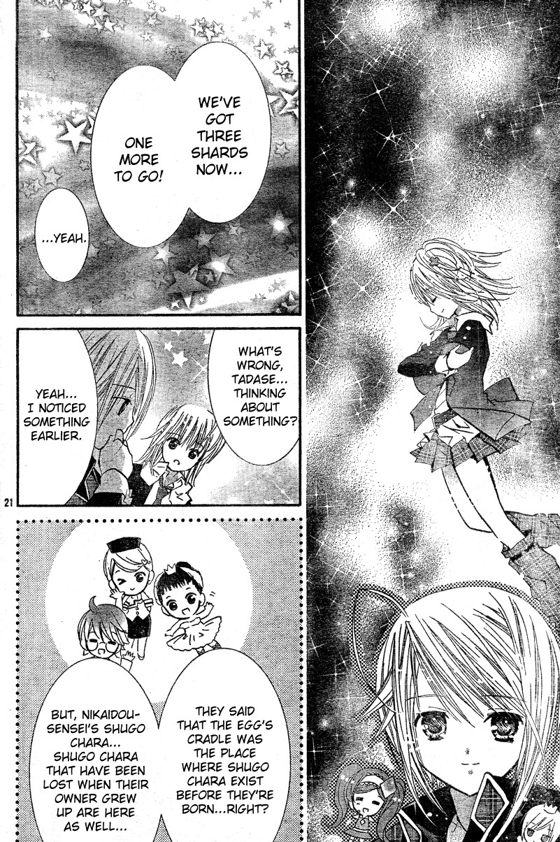 Shugo Chara! Encore! Chapter 46 #22