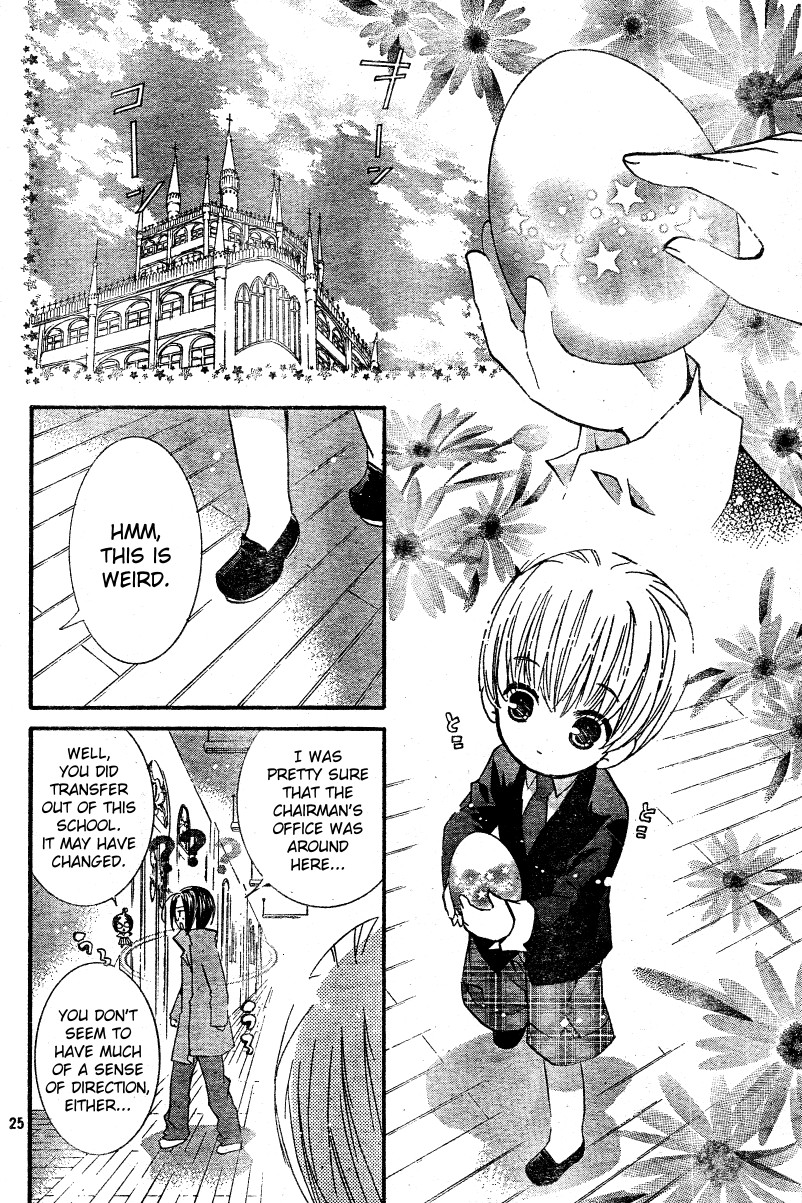 Shugo Chara! Encore! Chapter 46 #26