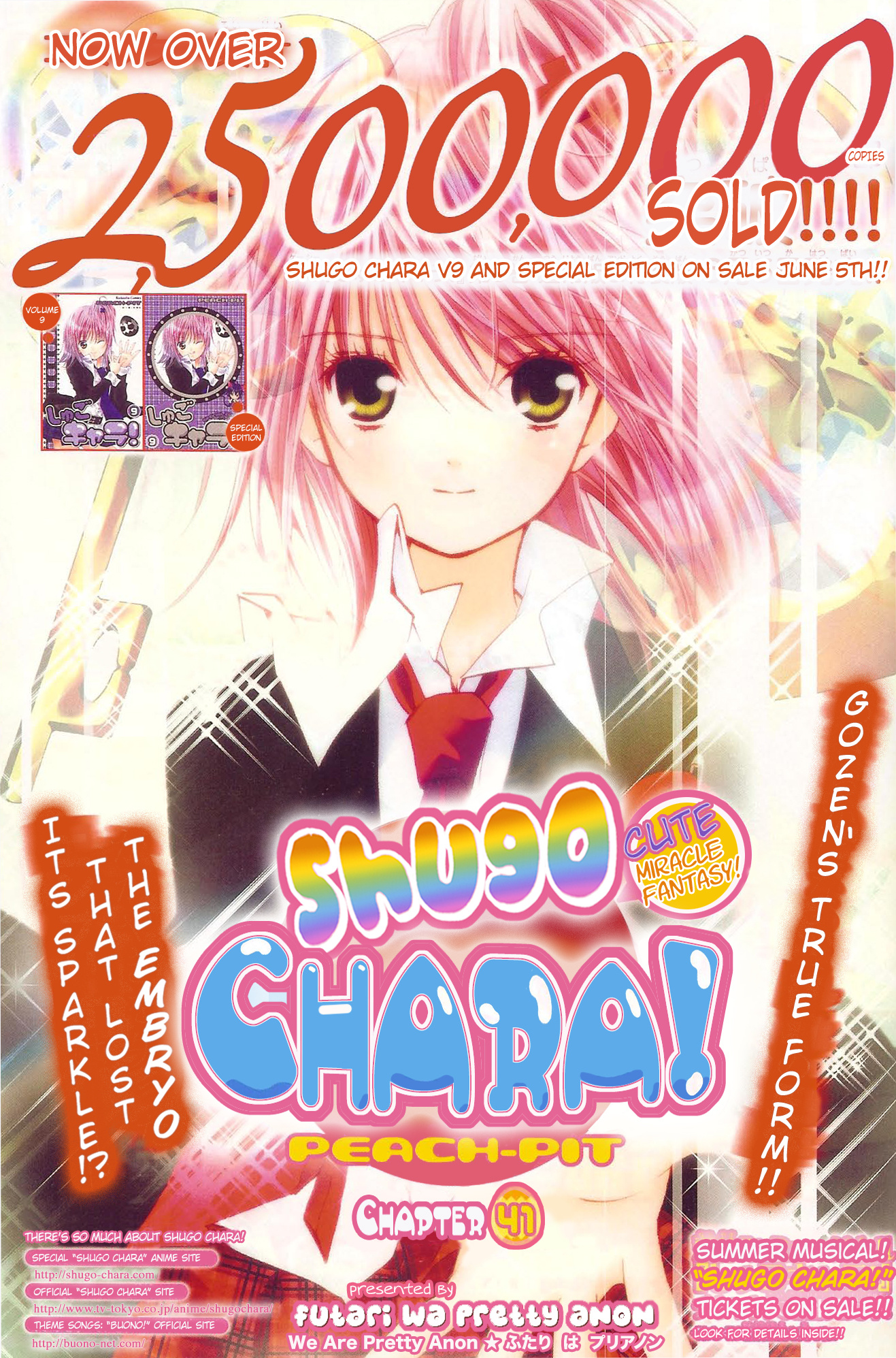 Shugo Chara! Encore! Chapter 41 #3