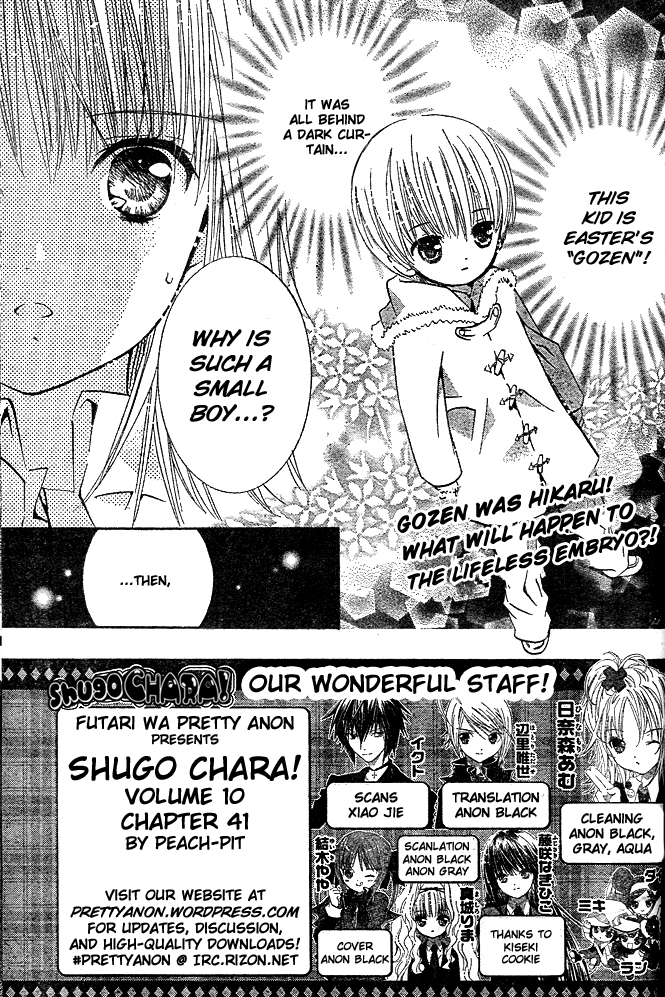 Shugo Chara! Encore! Chapter 41 #4