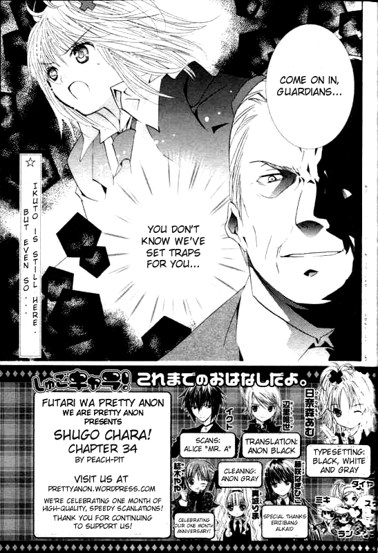 Shugo Chara! Encore! Chapter 34 #2