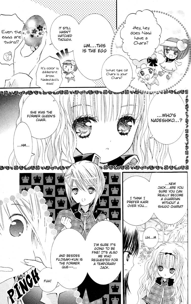 Shugo Chara! Encore! Chapter 30 #11