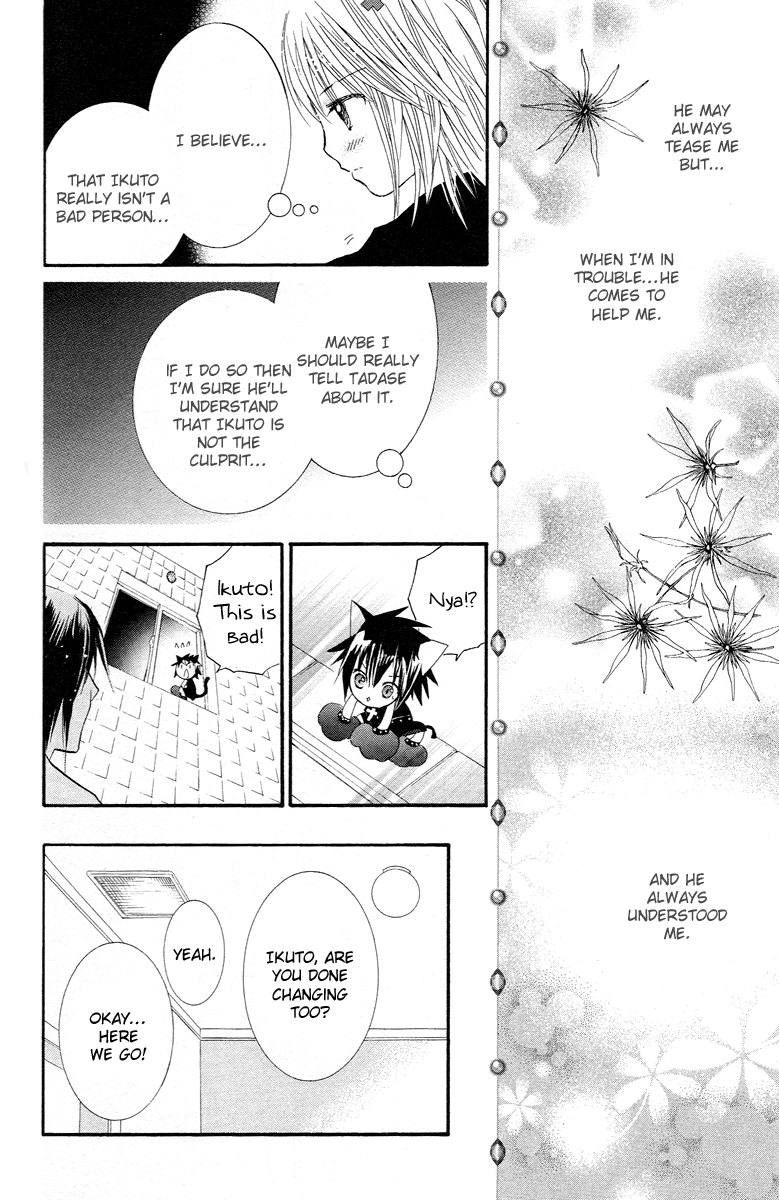 Shugo Chara! Encore! Chapter 30 #32