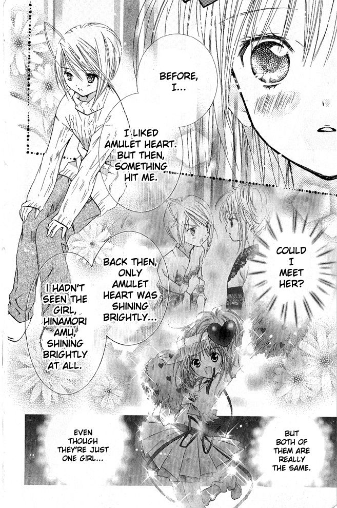 Shugo Chara! Encore! Chapter 28 #28