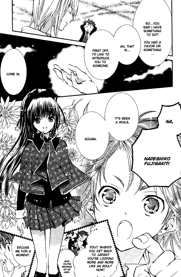 Shugo Chara! Encore! Chapter 27 #17