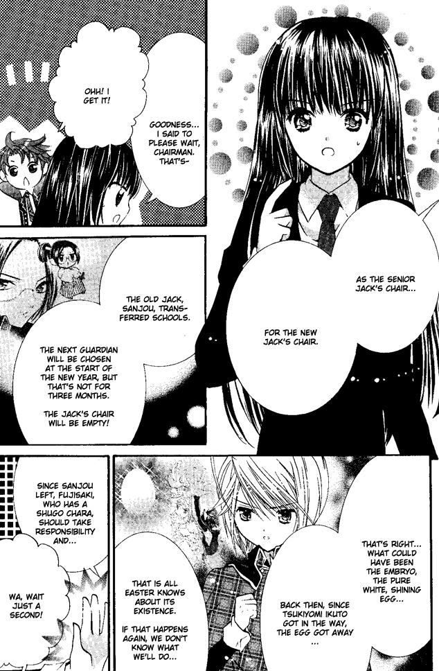 Shugo Chara! Encore! Chapter 27 #21