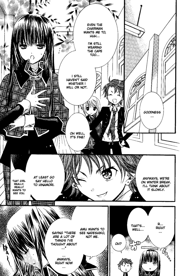 Shugo Chara! Encore! Chapter 27 #27