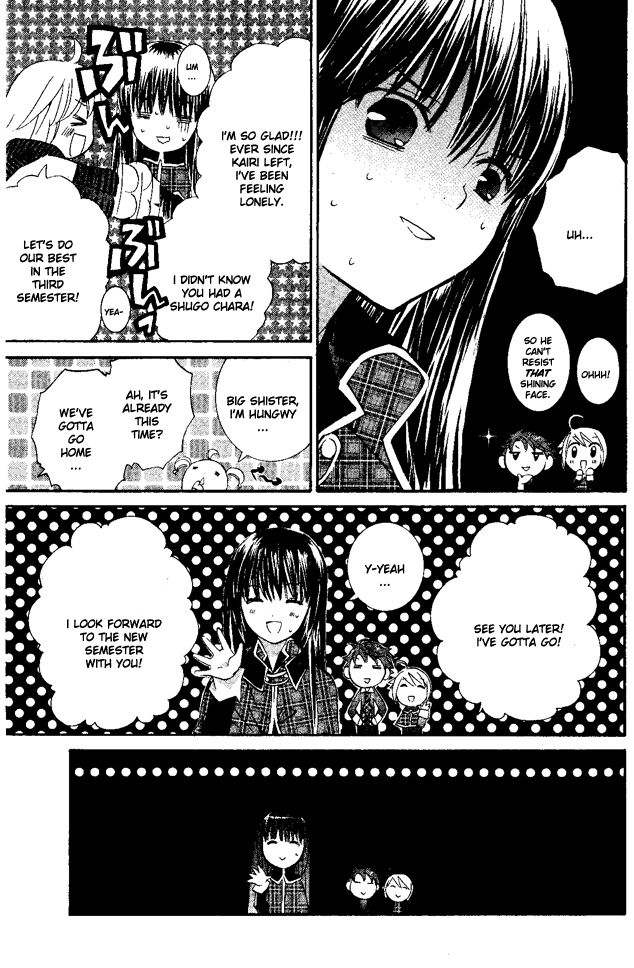 Shugo Chara! Encore! Chapter 27 #31