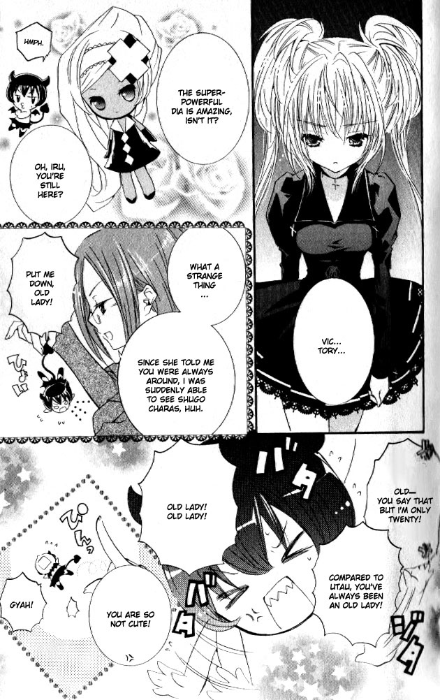 Shugo Chara! Encore! Chapter 25 #7