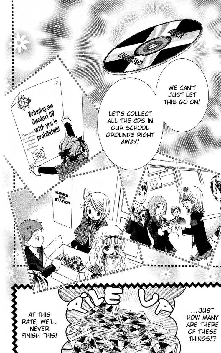 Shugo Chara! Encore! Chapter 23 #16