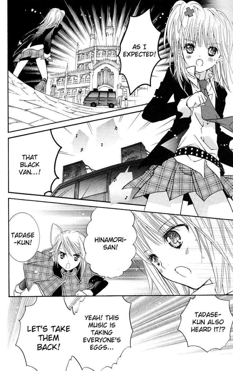 Shugo Chara! Encore! Chapter 23 #24