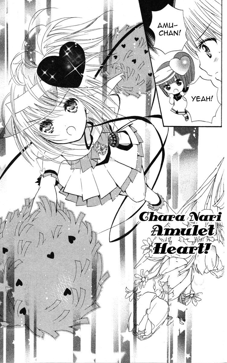 Shugo Chara! Encore! Chapter 22 #33