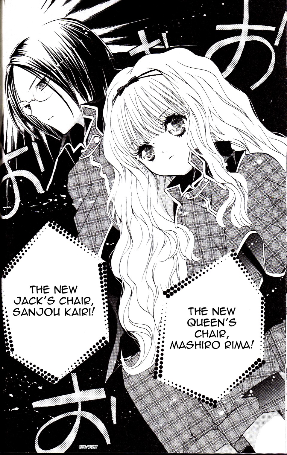 Shugo Chara! Encore! Chapter 16 #10