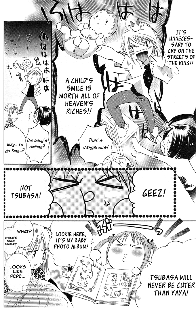 Shugo Chara! Encore! Chapter 19 #20