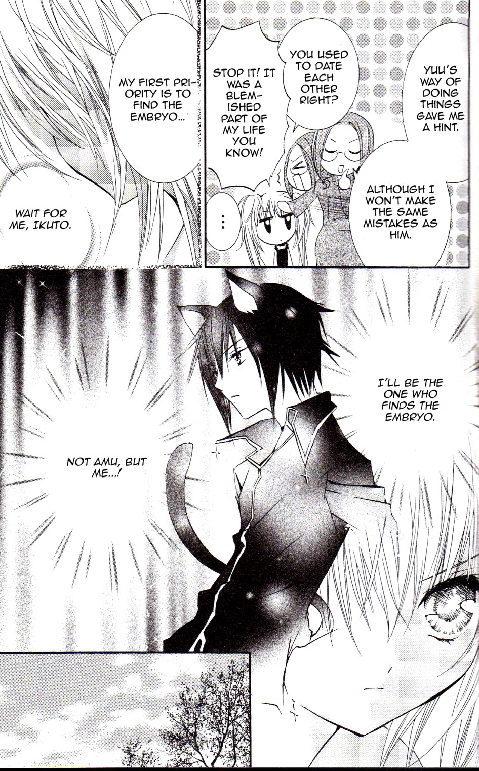 Shugo Chara! Encore! Chapter 16 #25