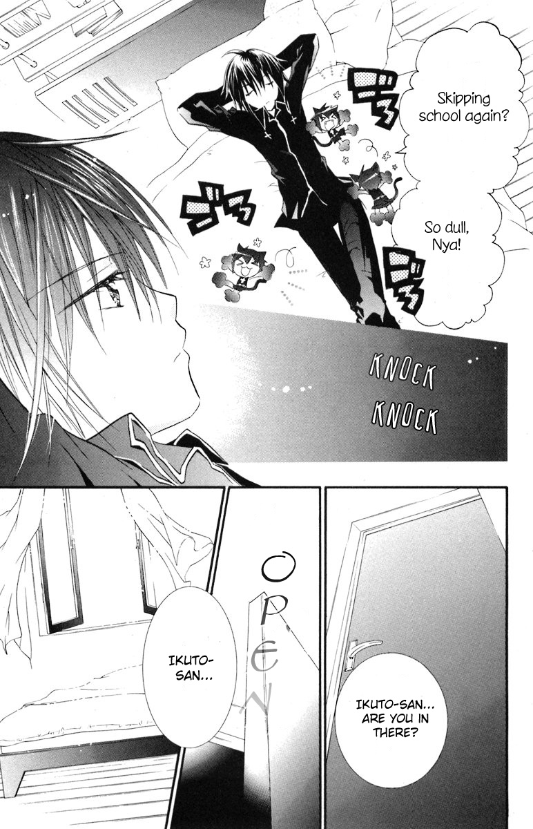 Shugo Chara! Encore! Chapter 14 #5