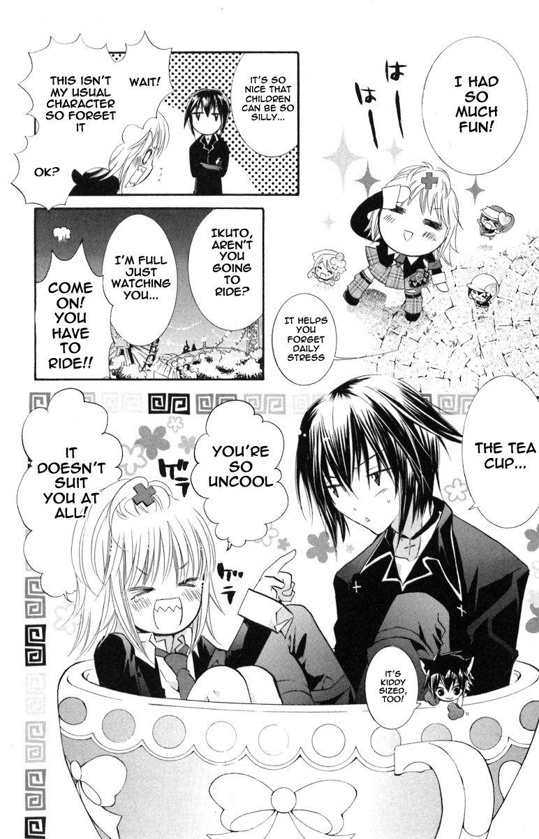 Shugo Chara! Encore! Chapter 14 #27