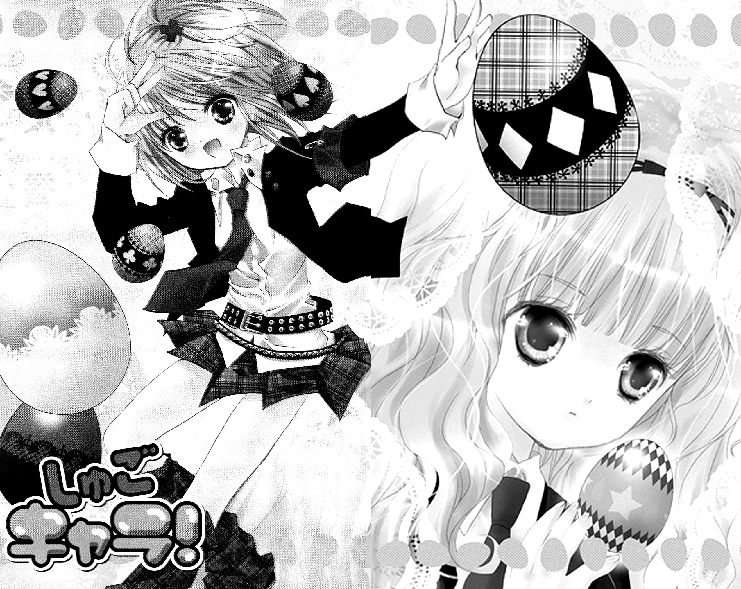 Shugo Chara! Encore! Chapter 15 #8