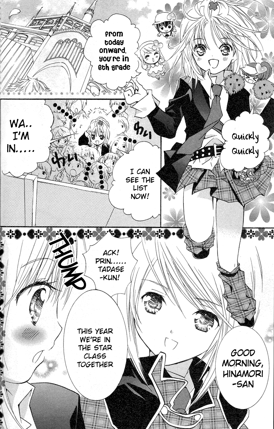 Shugo Chara! Encore! Chapter 15 #21