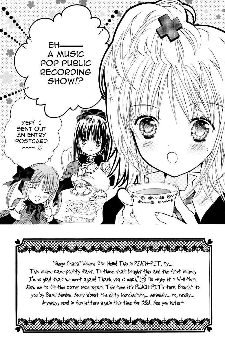 Shugo Chara! Encore! Chapter 7 #2