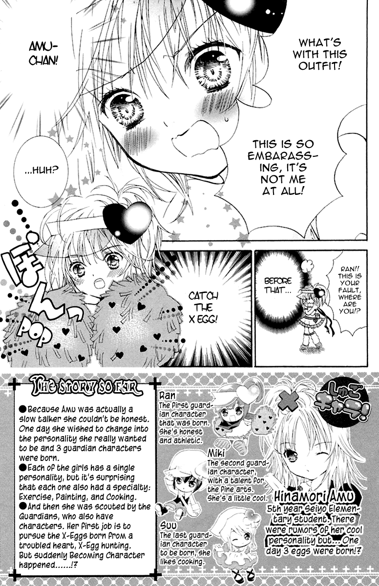 Shugo Chara! Encore! Chapter 6 #7