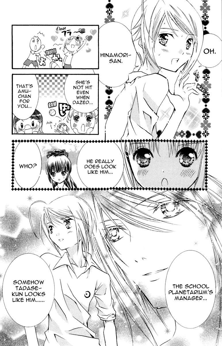 Shugo Chara! Encore! Chapter 10 #11