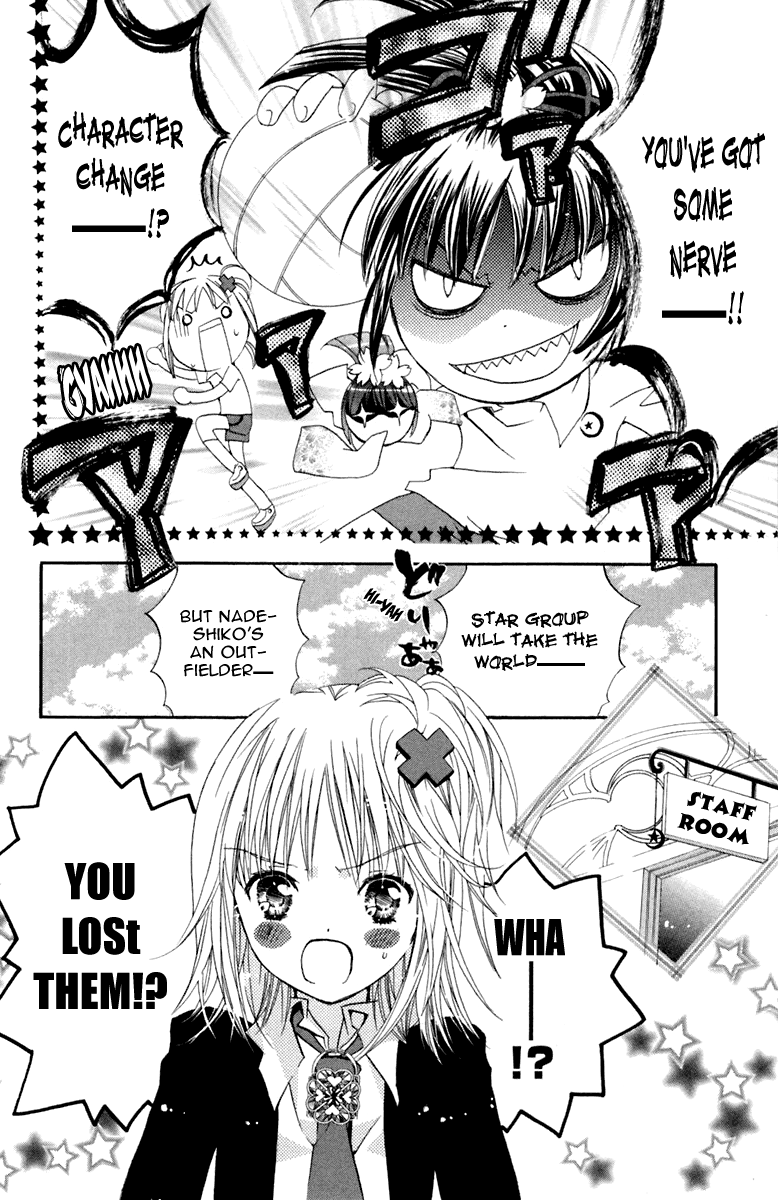 Shugo Chara! Encore! Chapter 10 #13