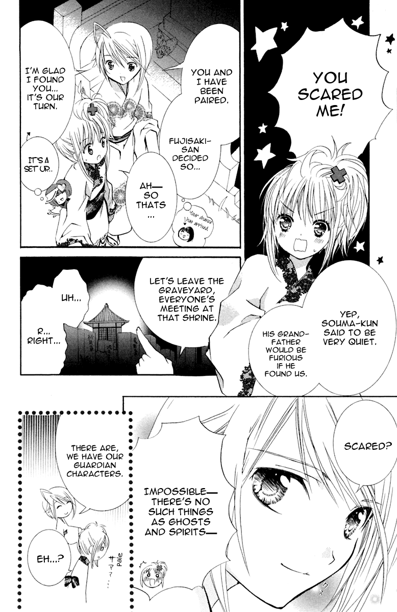 Shugo Chara! Encore! Chapter 8 #25