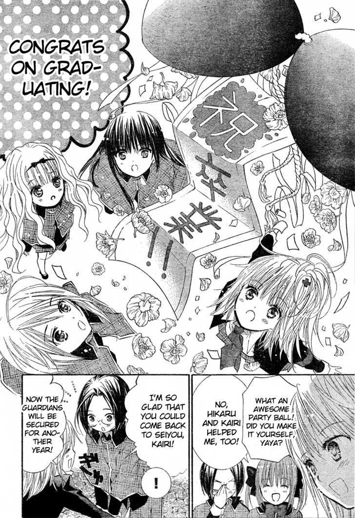 Shugo Chara! Encore! Chapter 4 #4