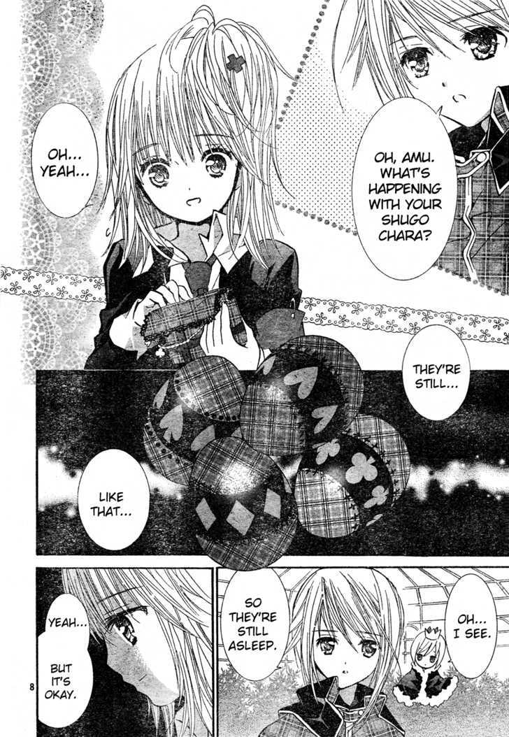 Shugo Chara! Encore! Chapter 4 #6