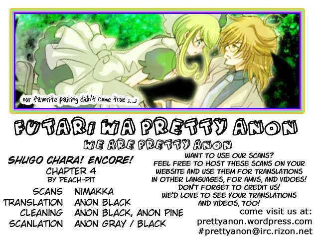 Shugo Chara! Encore! Chapter 4 #43