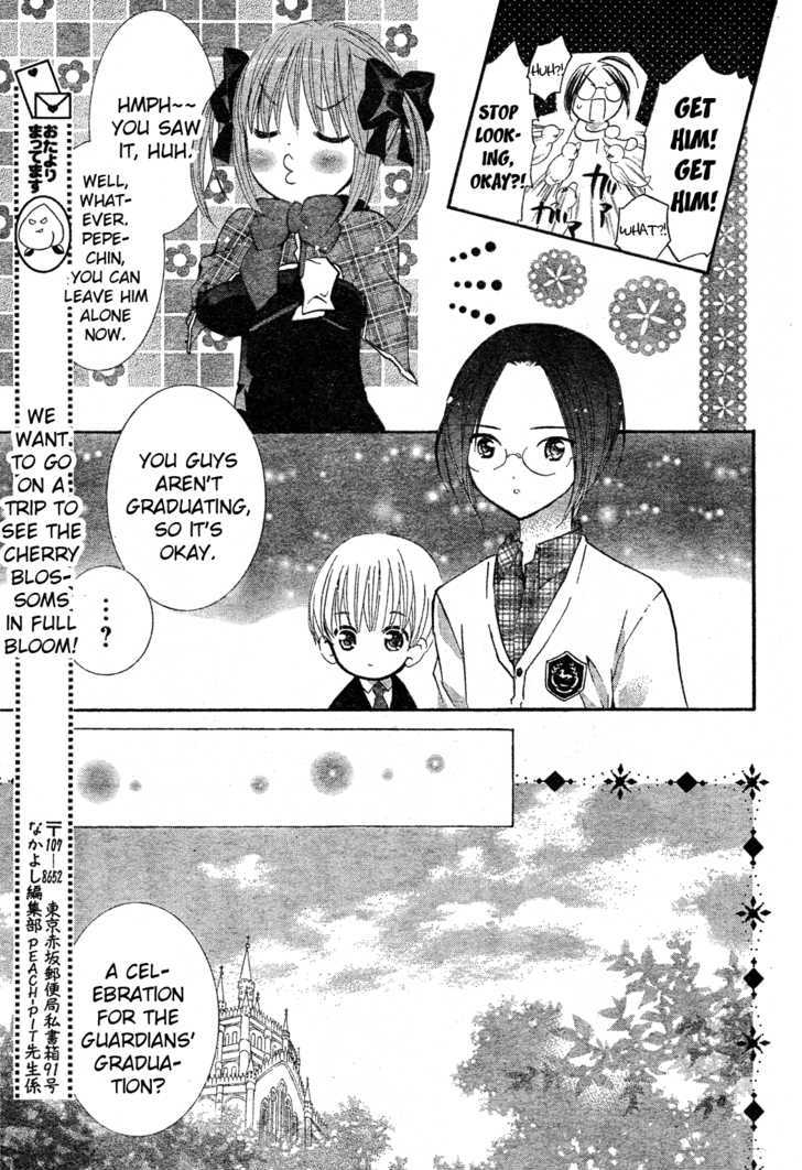 Shugo Chara! Encore! Chapter 3 #5