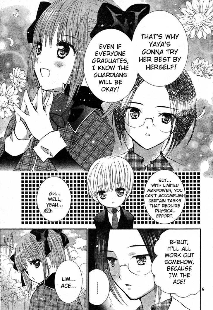 Shugo Chara! Encore! Chapter 3 #7