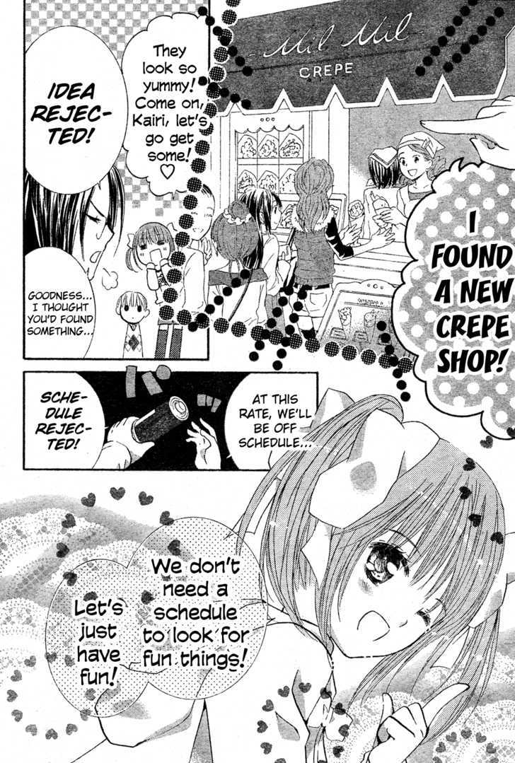 Shugo Chara! Encore! Chapter 3 #11