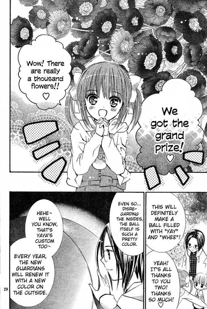 Shugo Chara! Encore! Chapter 3 #27