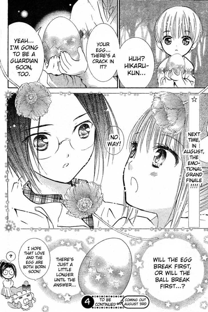 Shugo Chara! Encore! Chapter 3 #31