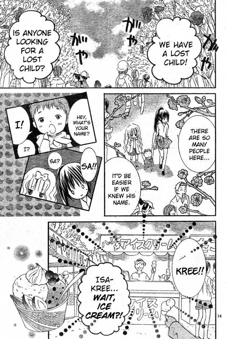 Shugo Chara! Encore! Chapter 2 #14